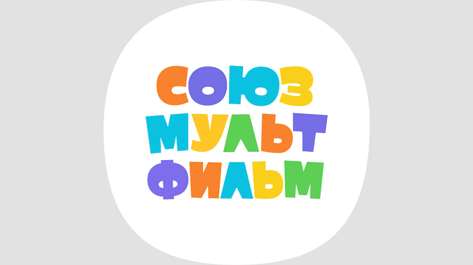 Новый логотип «Союзмультфильма»