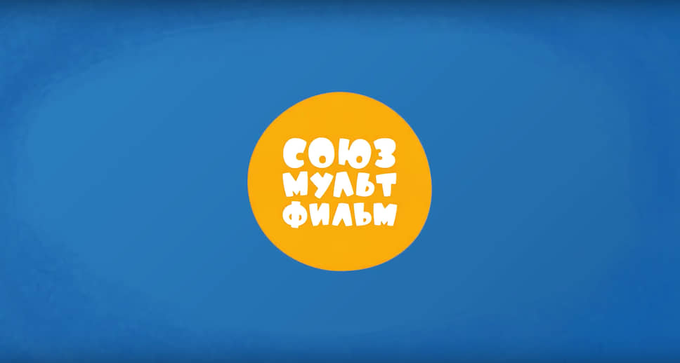 Логотип «Сооюзмультфильма» в 2018 году, мультфильм «Новое Простоквашино» 