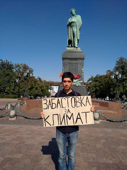 Идея Греты Тунберг о забастовках против глобального потепления плохо прижилась на российской почве