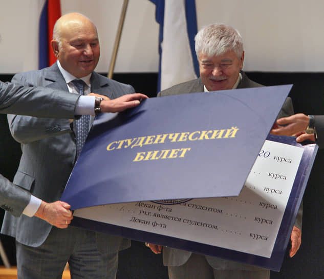 Юрий Лужков и президент Международного университета в Москве Гавриил Попов (справа) на встрече со студентами, 2009 год