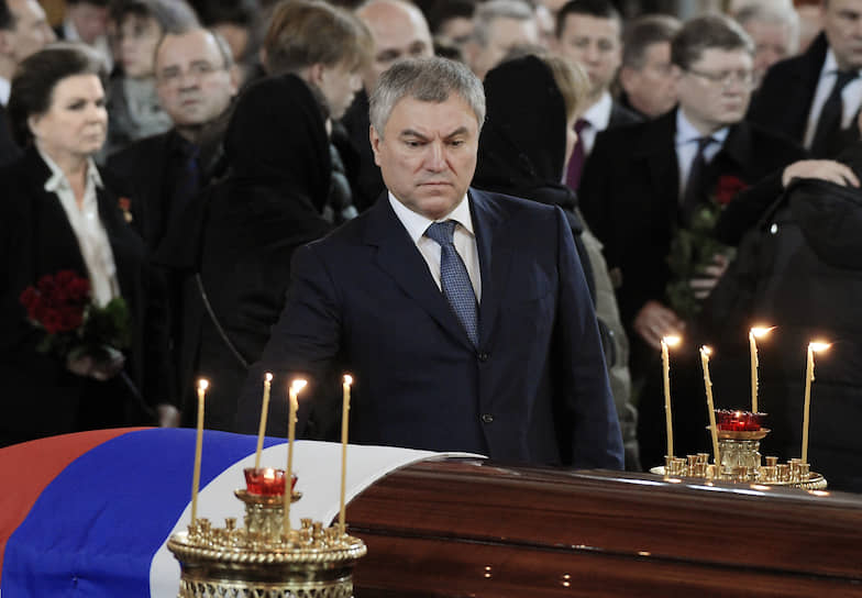 Председатель Госдумы Вячеслав Володин на церемонии прощания с Юрием Лужковым