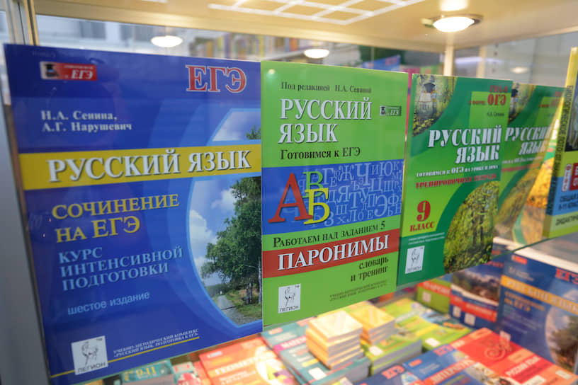 Тестовые задания к ЕГЭ по русскому языку, сборники для учащихся общеобразовательных школ