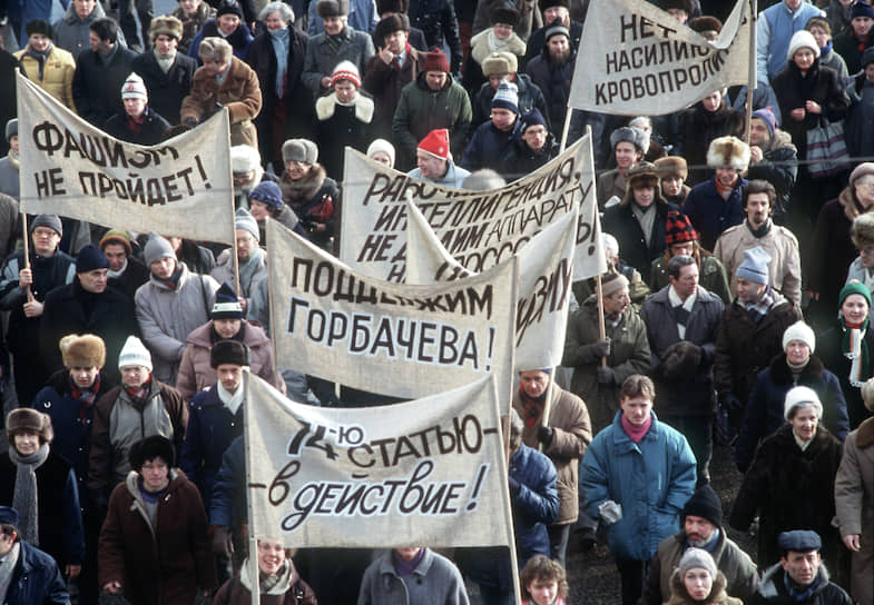 К моменту массовых выступлений внутри правящей партии назрел конфликт: консерваторы выступали против курса Михаила Горбачева. Демонстрация фактически поддержала реформы генсека, который в марте 1990 года стал первым и единственным президентом СССР