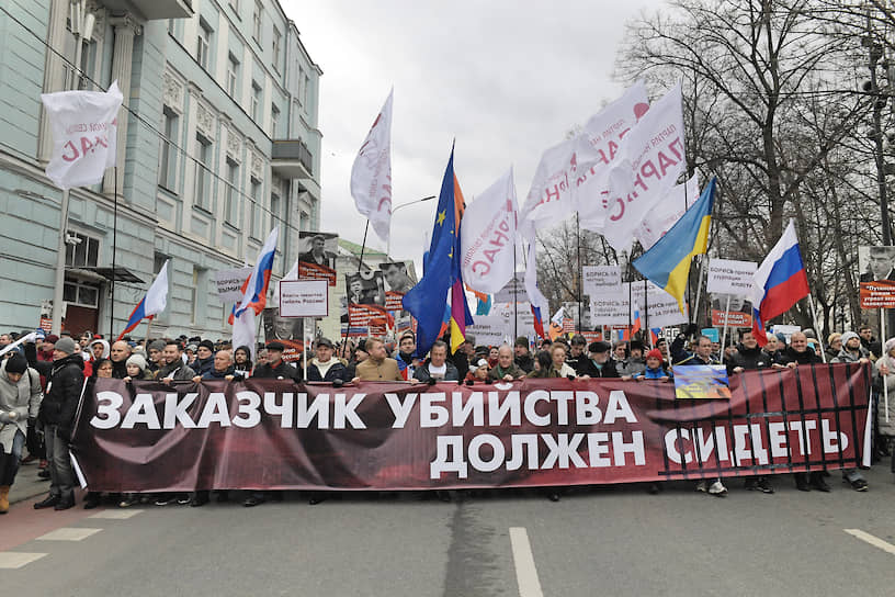 В центре Москвы шествие памяти Бориса Немцова прошло от Страстного бульвара до проспекта Академика Сахарова