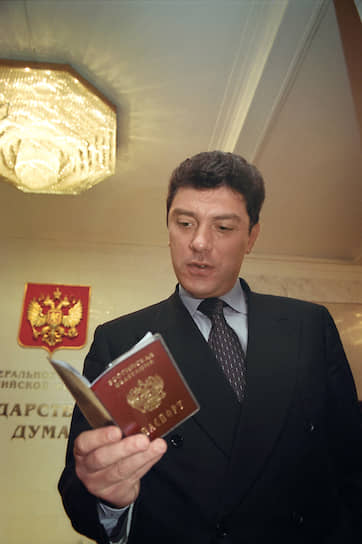 &lt;b>Борис Немцов&lt;/b>&lt;br>  
С 1991 года был губернатором Нижегородской области, затем вновь переизбрался в 1995 году. Был членом Совета федерации (1993-1997), министром топлива и энергетики России (1997), первым зампредом, зампредом правительства (1997-1998). С 1999 года стал председателем общественно-политического движения «Россия молодая», с 2000 года — лидер «Союза правых сил». В 2012 году был избран сопредседателем партии РПР-ПАРНАС, с 2013 года — депутат Ярославской облдумы. Убит 27 февраля 2015 года