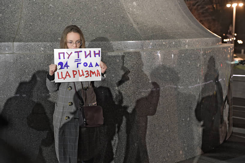 Участница одиночного пикета на Боровицкой площади в Москве