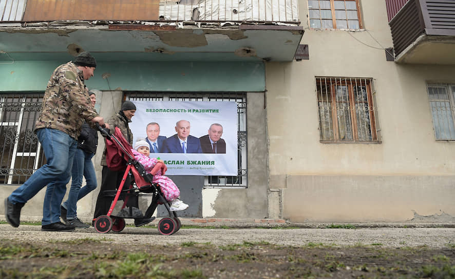 Агитационный плакат кандидата на должность президента Республики Абхазия Аслана Бжания