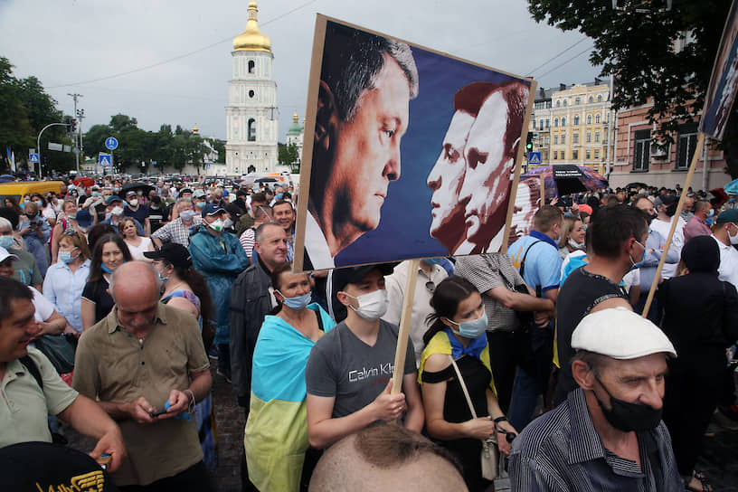 Сторонники бывшего президента Украины Петра Порошенко на митинге у здания Печерского районного суда перед началом заседания суда по избранию ему меры пресечения 