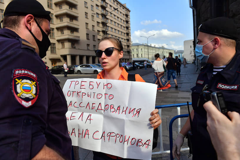 Журналистка Reuters Полина Никольская