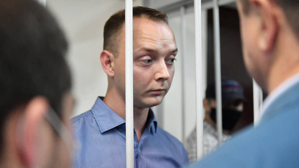 Заявления СМИ в поддержку Ивана Сафронова