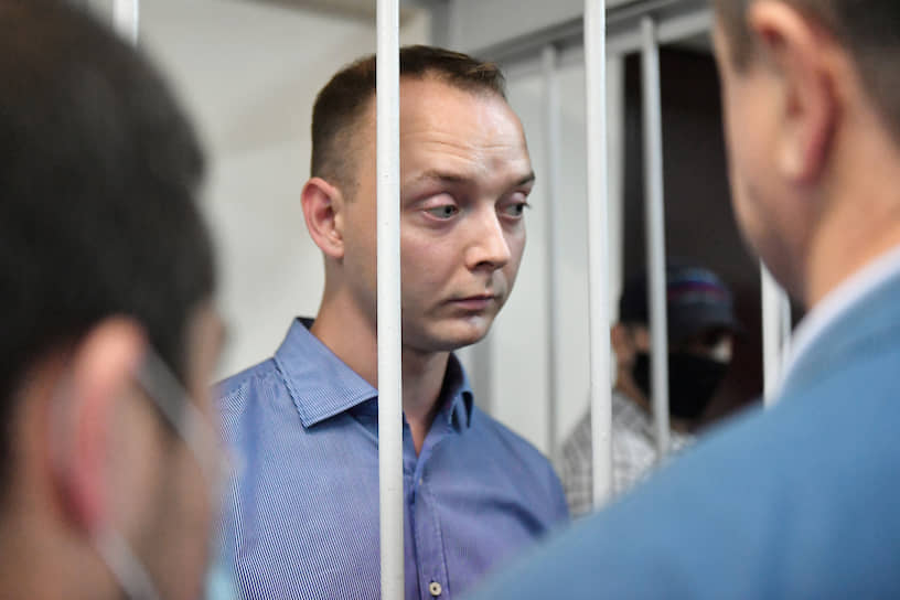Советника главы «Роскосмоса», журналист Иван Сафронов
