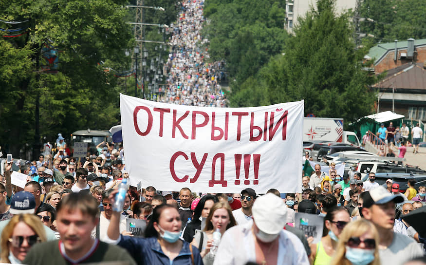 Хабаровск, Россия. Акция в поддержку арестованного по обвинению в убийствах и покушениях на убийства экс-губернатора Хабаровского края Сергея Фургала