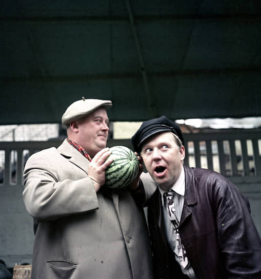 Актер Евгений Моргунов и артист цирка Олег Попов выбирают арбуз, 1954 год
