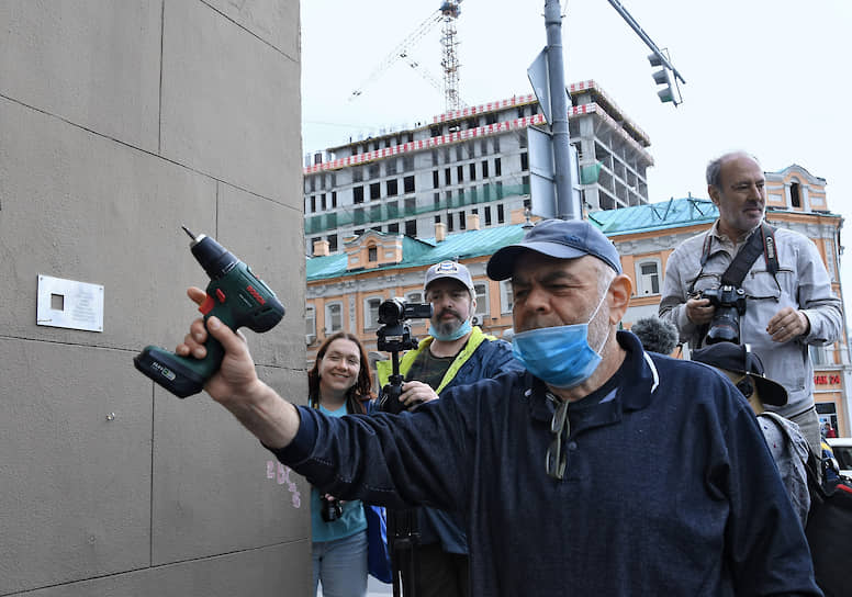 Москва. Церемония открытия мемориальной таблички в память о поэте и писателе Переце Маркише 