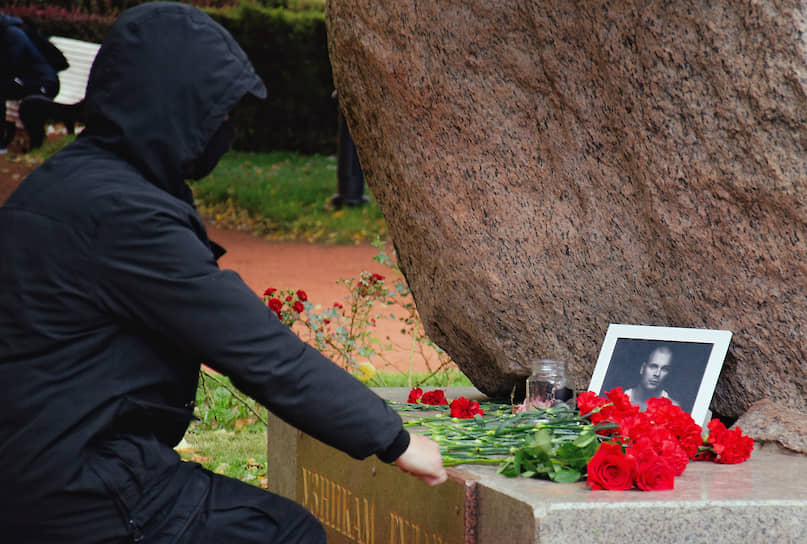 Акция у Соловецкого камня в память о националисте Максиме Марцинкевиче