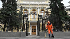 ЦБ готовит банки ко второй волне