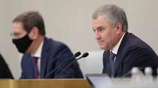 Орган совещательной власти