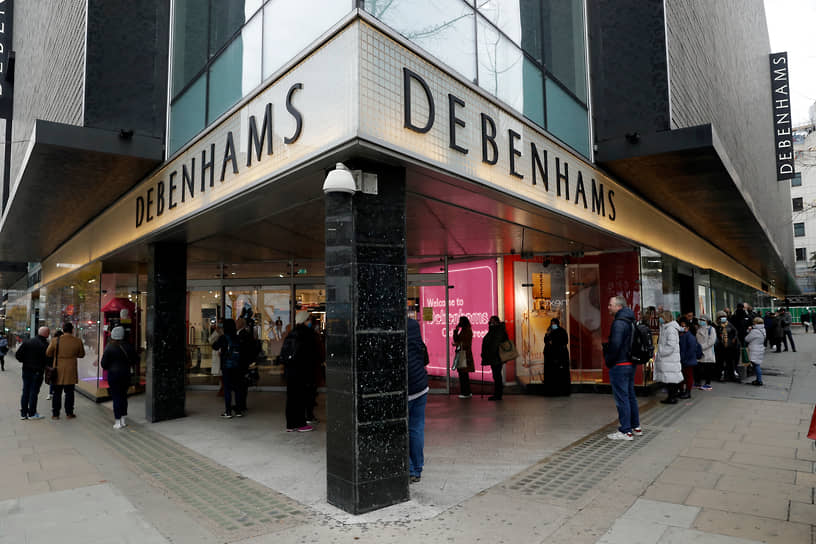 Универмаг Debenhams