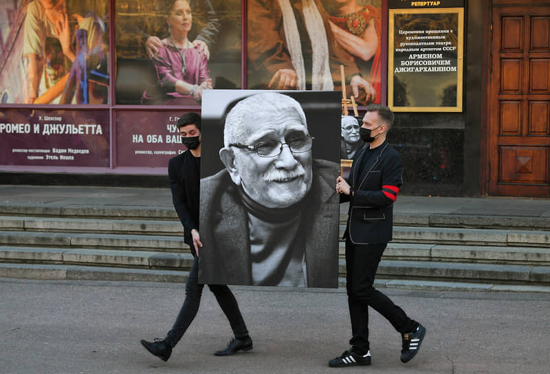 Церемония прощания с художественным руководителем Московского драматического театра, народным артистом СССР Арменом Джигарханяном