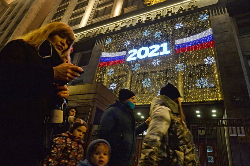Москва, Россия