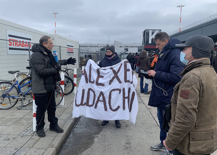 Днем у входа в аэропорт Бранденбург собрались многочисленные журналисты и сторонники господина Навального