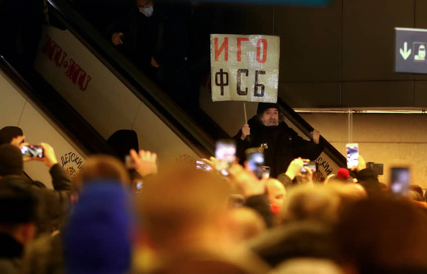 Сторонники Алексея Навального во Внуково. В это время самолет с политиком был перенаправлен в Шереметьево, где в 20 часов 12 минут совершил посадку