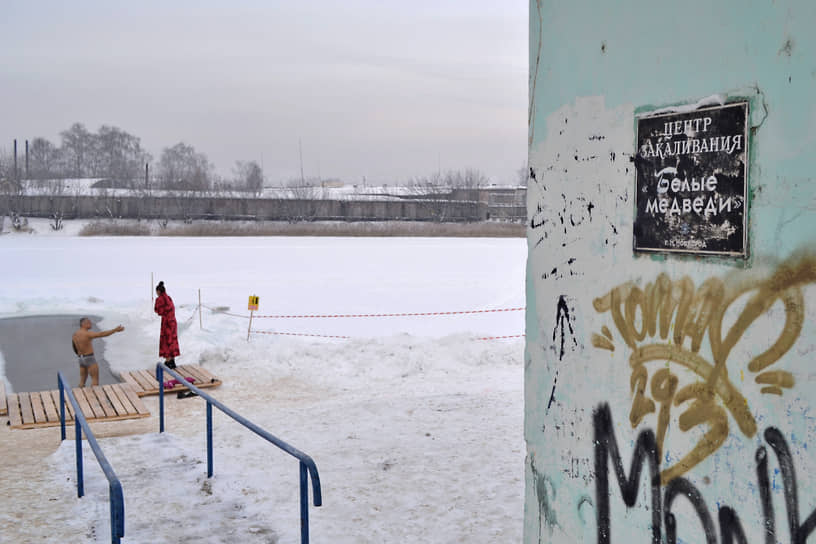 Крещенские купания в проруби на Силикатном озере в Нижнем Новгороде