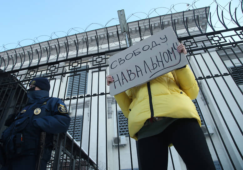 Акция в поддержку Алексея Навального у здания посольства России в Киеве