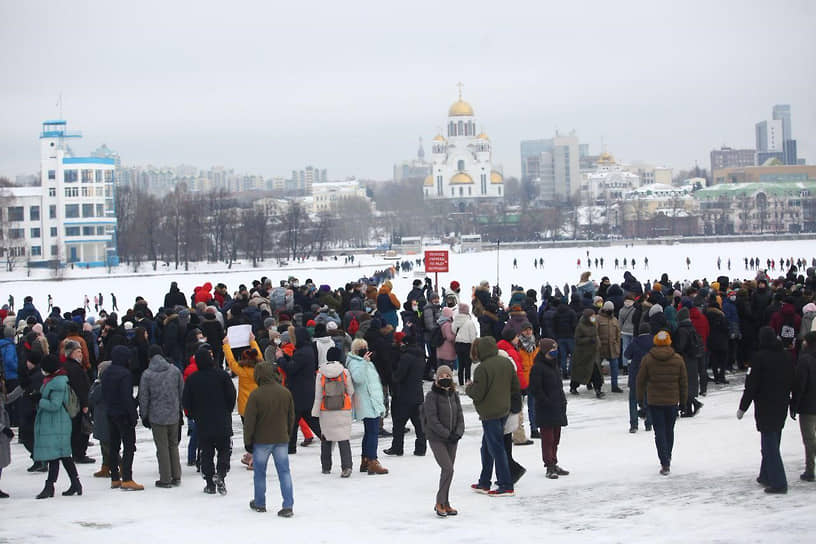 Участники акции в поддержку Алексея Навального в Екатеринбурге