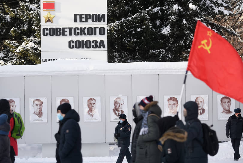 Участники акции протеста в Новосибирске