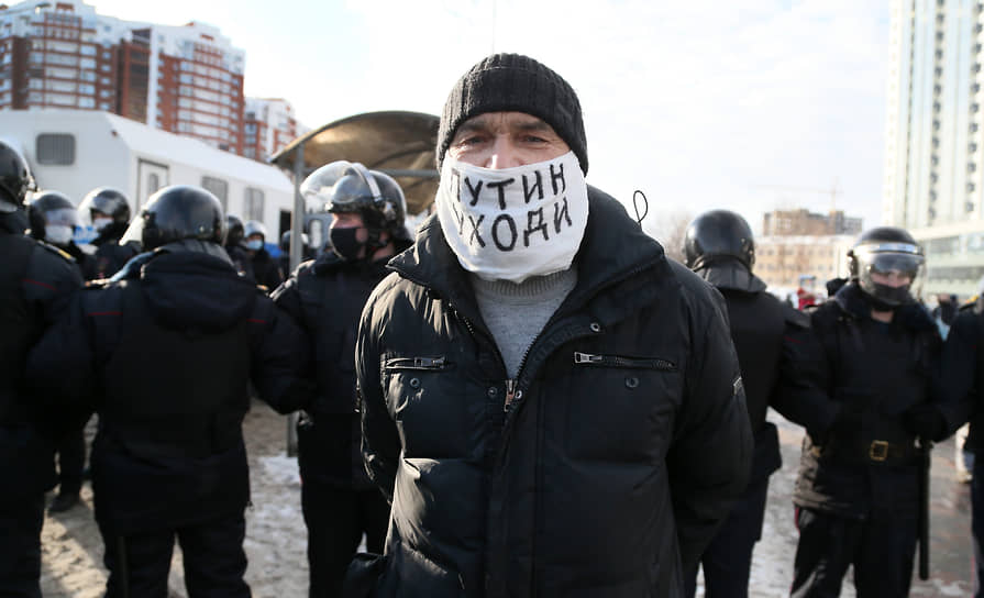 Участник акции протеста в Самаре