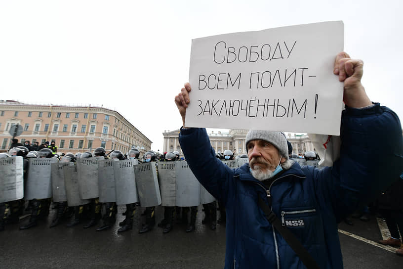 Отец Юлия Бояршинова (осужденного по делу &quot;Сети&quot;) Николай Бояршинов во время акции на Исаакиевской площади в Санкт-Петербурге