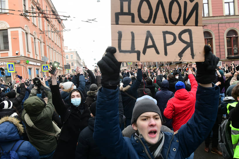 Протестующие во время марша по Гороховой улице в Санкт-Петербурге