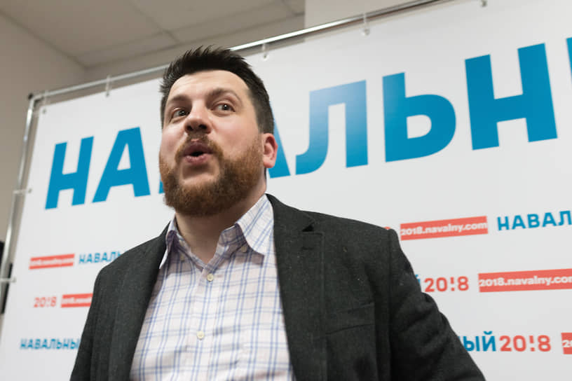Координатор региональных штабов оппозиционного политика Алексея Навального Леонид Волков