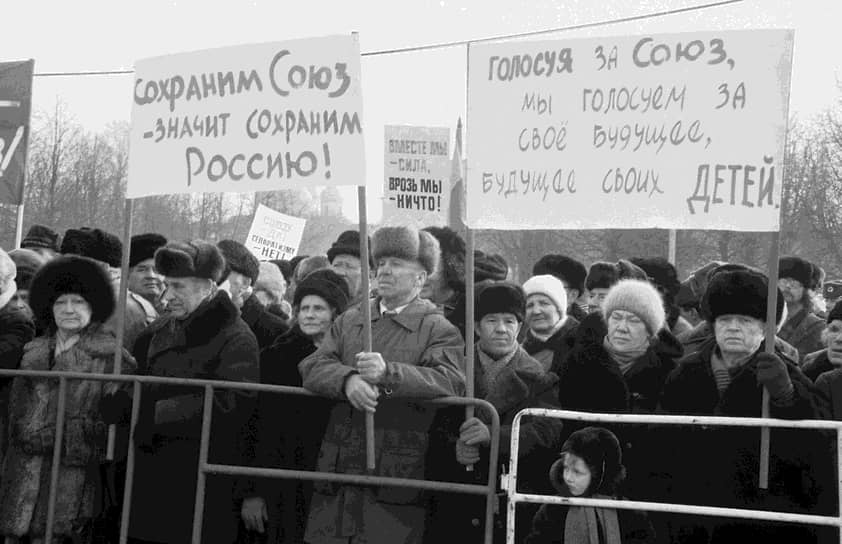 За неделю до референдума, 10 марта 1991 года, в Москве прошел один из самых массовых митингов в истории СССР. На нем звучали лозунги как в защиту Советского Союза, так и против