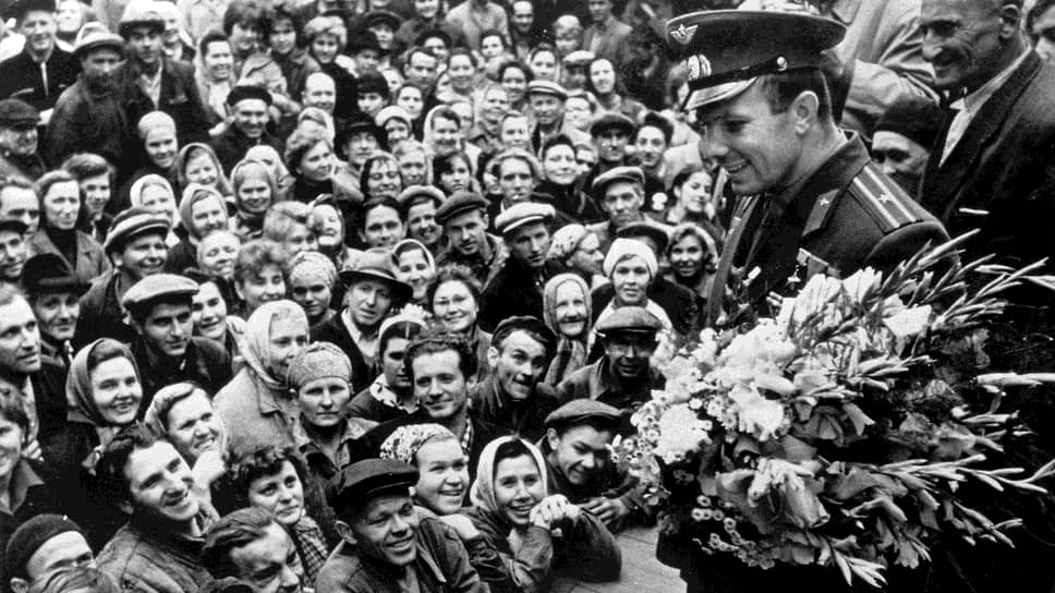 Как в СССР праздновали полет Юрия Гагарина