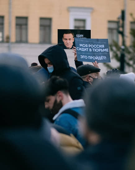 Акция в поддержку оппозиционера Алексея Навального в Томске