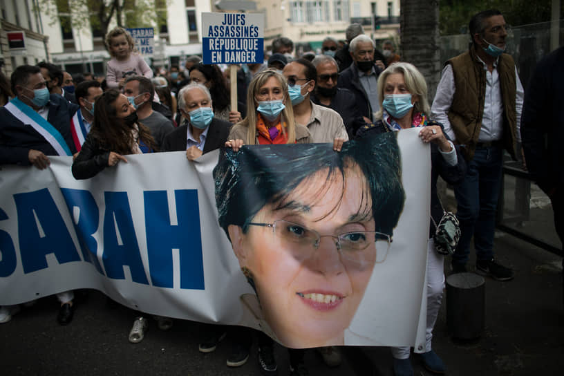 Митинг в Марселе против решения Кассационного суда Парижа, признавшего невменяемым убийцу Сары Халими