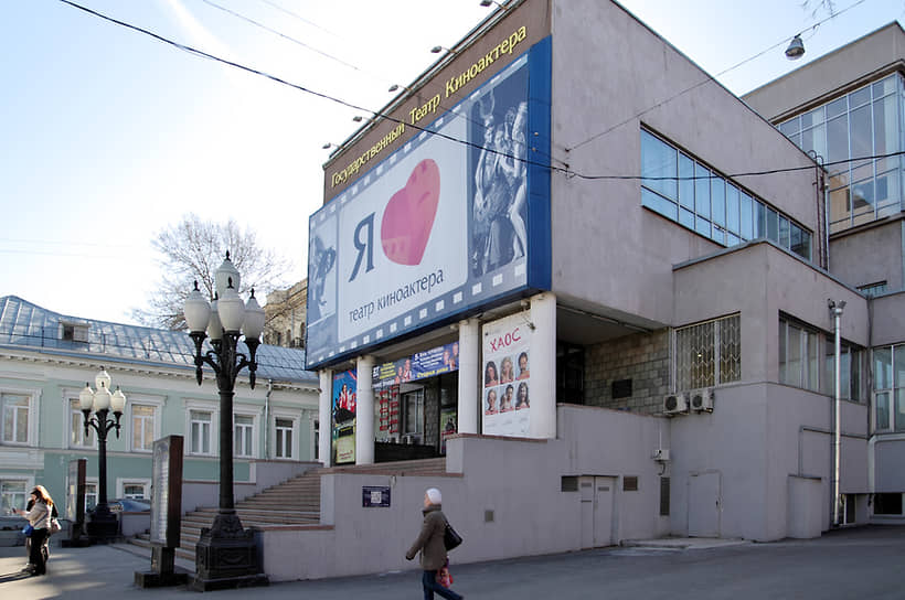 Театр киноактера Никиты Михалкова