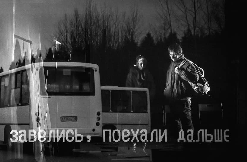 Фрагмент спектакля «Комитет Грустящего Божества»