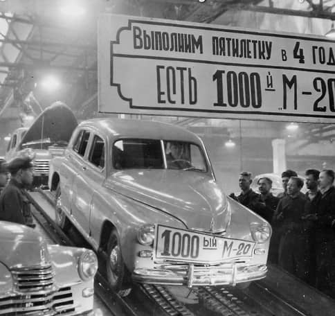 78-летие «Победы». История автомобиля ГАЗ-М20