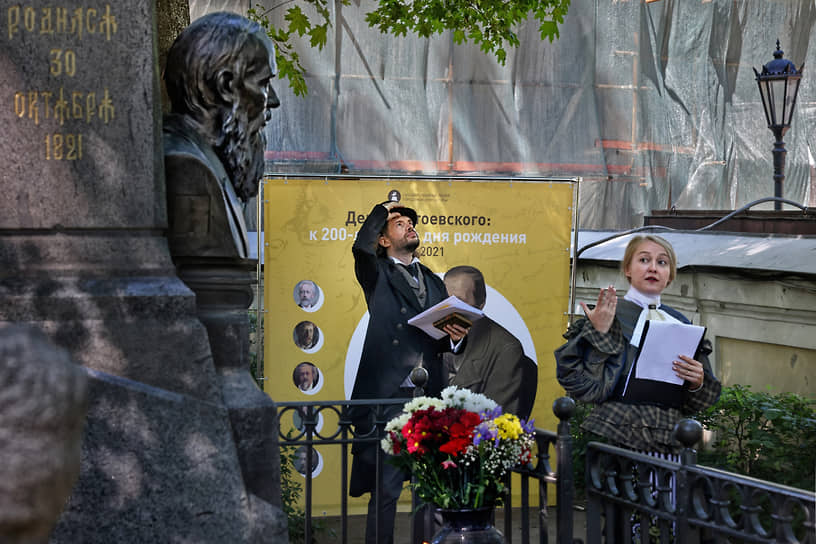 Праздник, посвященный творчеству Федора Достоевского