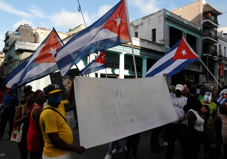 В ответ на протестные митинги на свои акции собрались сторонники кубинского правительства 