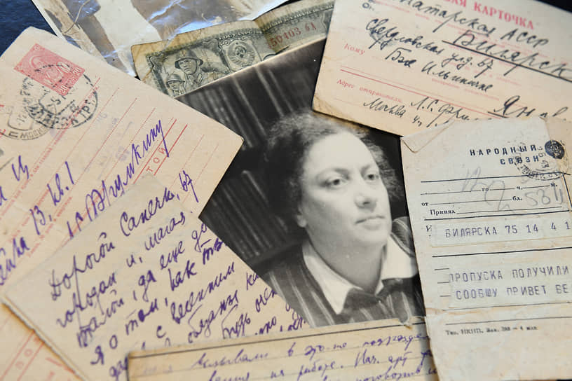 Письма и фотографии архива центра «Холокост»