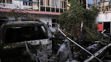 Американцы нанесли Кабулу сопутствующий ущерб