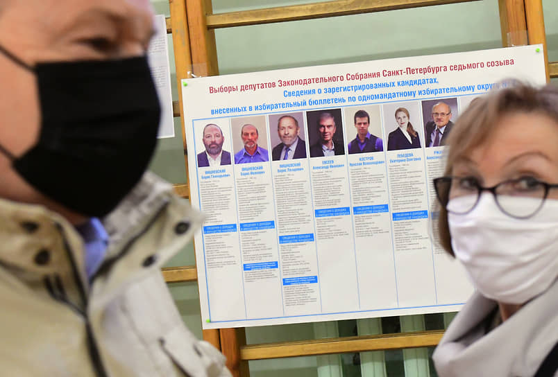 Санкт-Петербург. Плакат с кандидатами в заксобрание города, среди которых три человека с одинаковыми именами Борис Вишневский