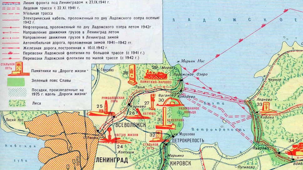 Общая протяженность трассы составляла около 30 км. Она связывала деревню Кокорево со стороны Ленинграда и деревни Кобона и Лаврово с противоположной стороны Ладожского озера (на схеме). Непосредственно в Ленинград грузы доставлялись от берега по Ириновской железной дороге