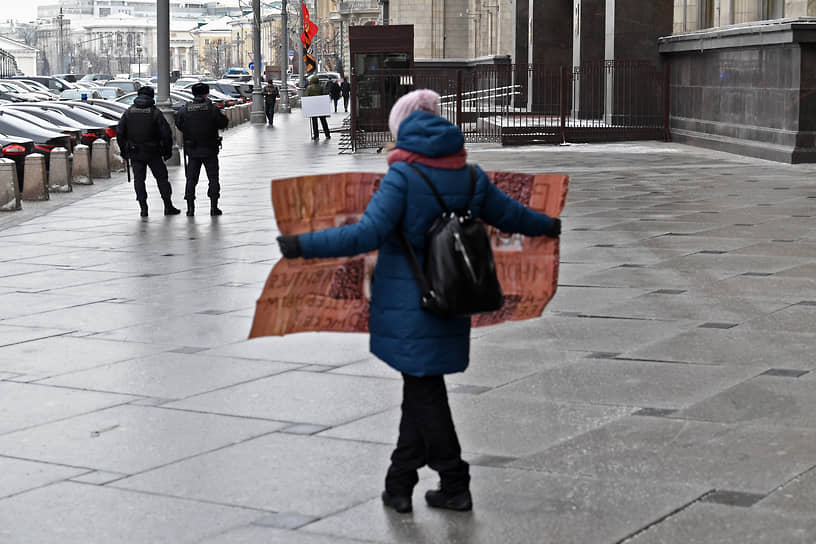 Москва, Россия. Одиночный пикет у здания Государственной думы