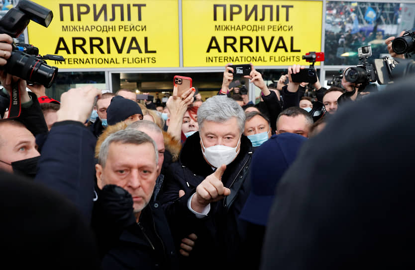 Киев. Встреча бывшего президента Украины Петра Порошенко в аэропорту Жуляны