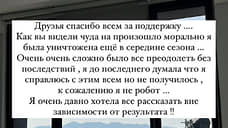 «Внутри, к сожалению, война»: скелетонистка Никитина рассказала о ситуации в команде